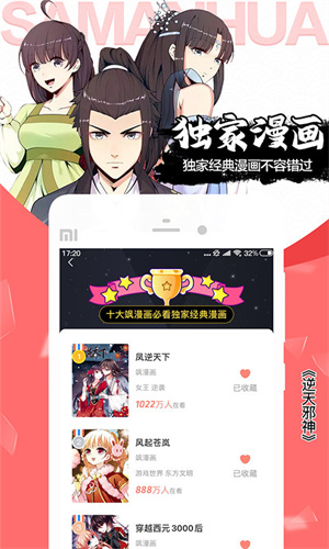 쿴app_쿴ֻ
