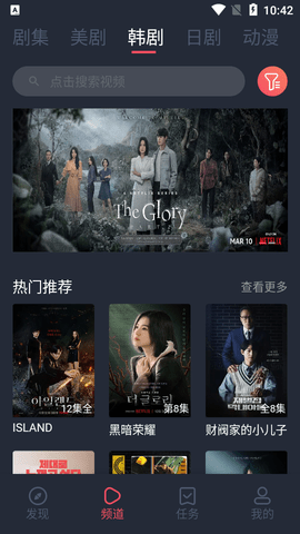 Ӱ°_Ӱ°ذ׿v1.2.2.8