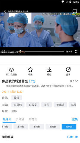 黨Ӱ°_黨Ӱ°氲׿2025v2.6.1