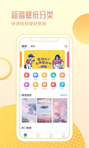 ıֽapp_ıֽ