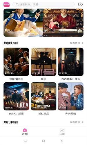 tvapp_tv°