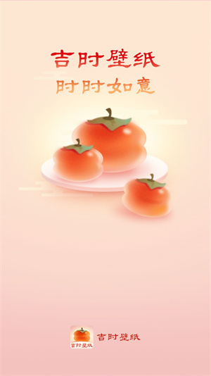 ʱֽapp_ʱֽѰ