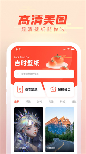 ʱֽapp_ʱֽѰ