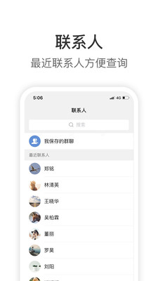 Knock׿_Knock׿ֻv2.0.2