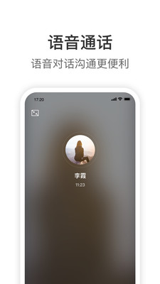 Knock׿_Knock׿ֻv2.0.2