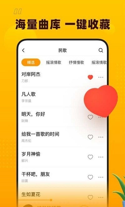 app_°