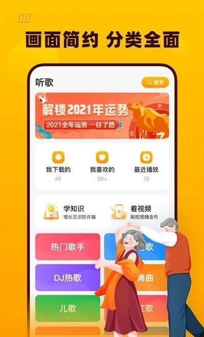 app_°