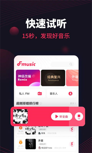 app_°