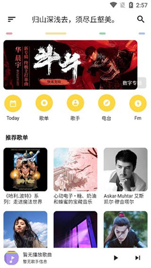 app_°