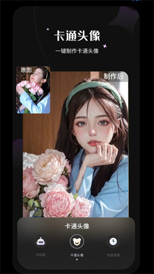 ɵϿͼapp_ɵϿͼ°