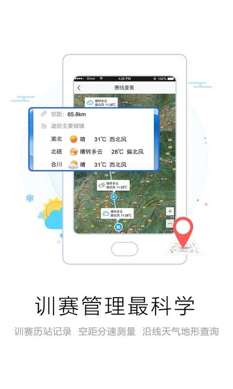 app_ v2.9.2 ׿