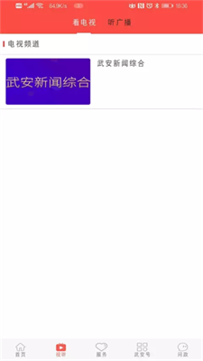 䰲°_ӱƴ°v1.9.3