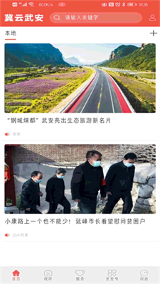 䰲°_ӱƴ°v1.9.3