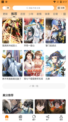 Ѱ_޹v1.0.2