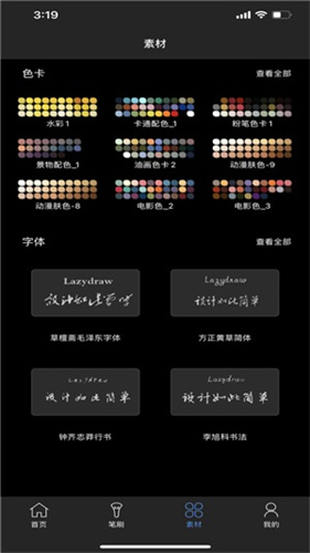 lazyshareˢѰ_lazyshareˢѰ氲׿