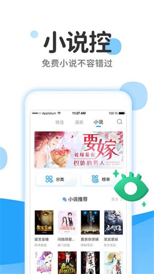 ȫapp_ȫذ氲׿
