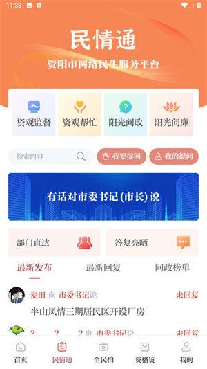 ۲app_۲ͻ