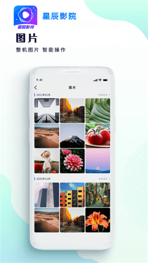 ǳӰԺapp_ǳӰ°汾