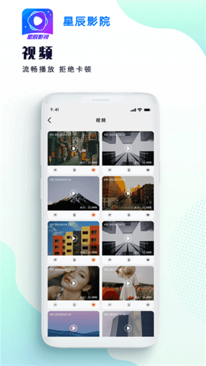 ǳӰԺapp_ǳӰ°汾