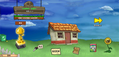 pvzðʱ2ս_pvzðʱ2ս׿