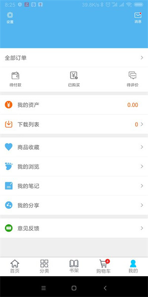 Ժapp_Ժ԰