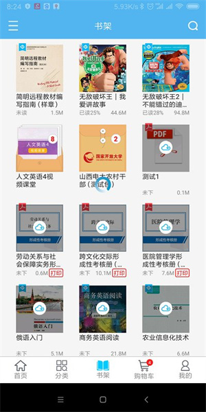 Ժapp_Ժ԰