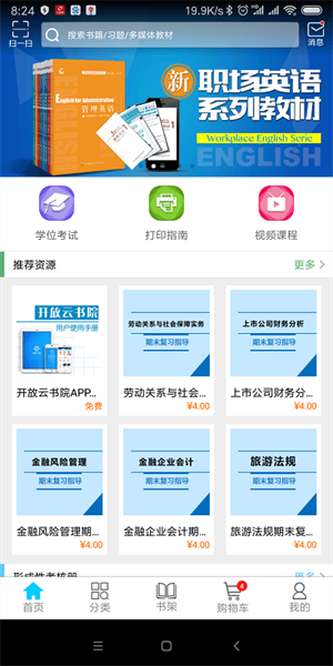 Ժapp_Ժ԰