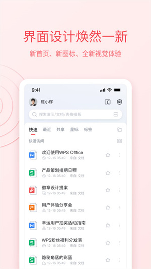 wpsoffice׿_wpsoffice׿ɰ