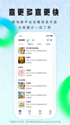app°_appֻ