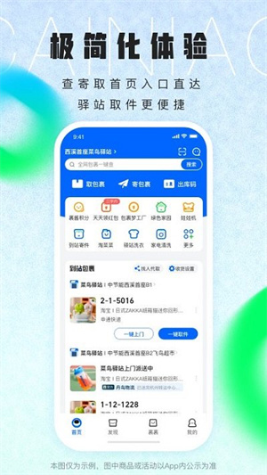 app°_appֻ