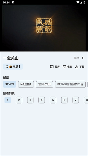 Ӱapp°_Ӱtv