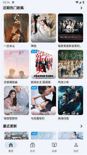 Ӱapp°_Ӱtv