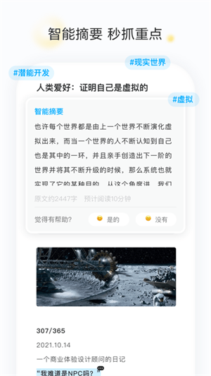app_app°