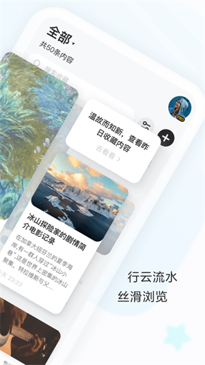app_app°
