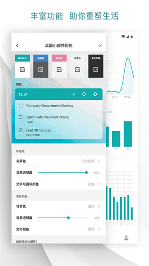 todo嵥app_todo嵥°2025