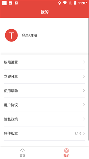 app_°