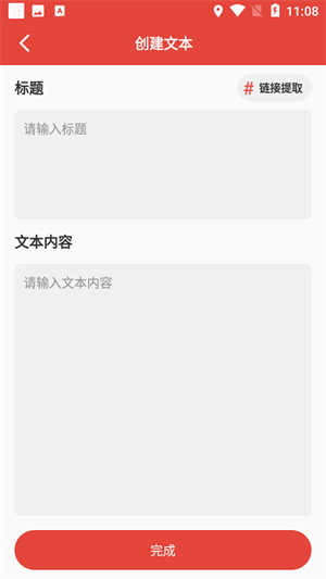 app_°