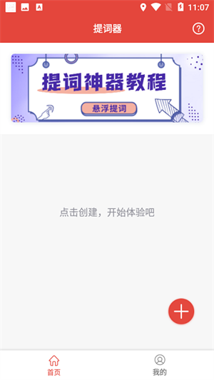 app_°