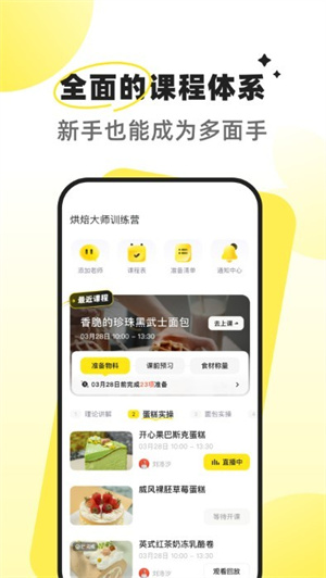 決app_決app°
