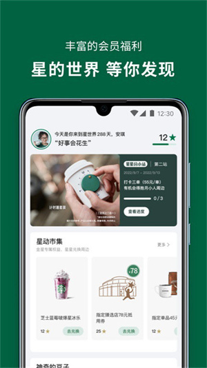 ǰͿapp_ǰͿappѰ׿