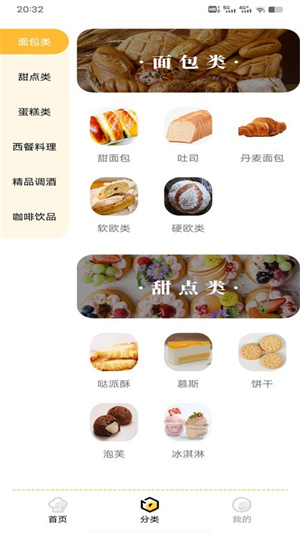 Ͳapp_Ͳ°