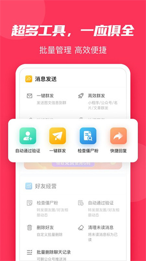 ΢۴ʦapp_΢۴ʦѰ
