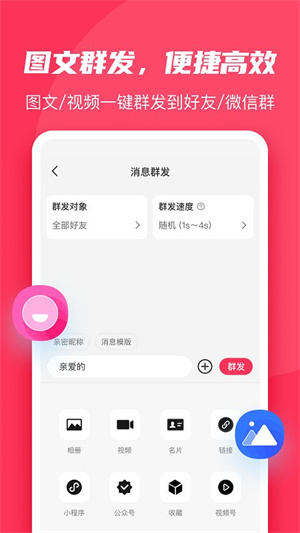 ΢۴ʦapp_΢۴ʦѰ
