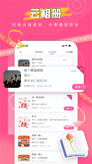 ӡapp_ӡֻ