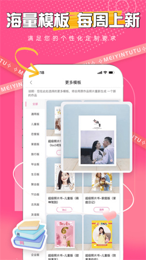 ӡapp_ӡֻ