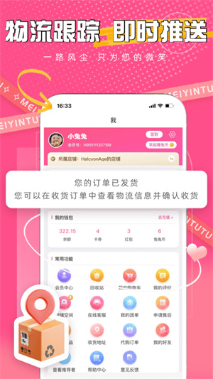 ӡapp_ӡֻ