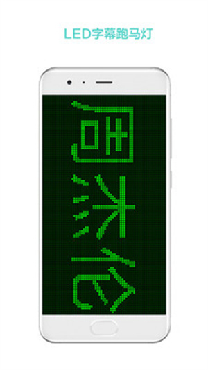 ledĻapp_ledĻ°