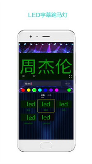 ledĻapp_ledĻ°