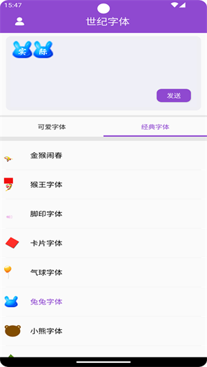 app_°ֻ