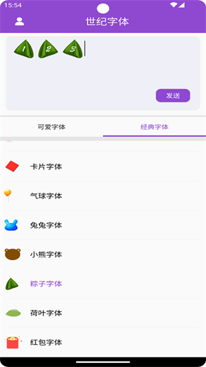 app_°ֻ